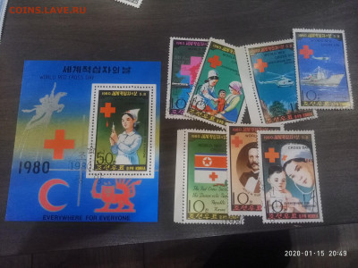 Марки Корея. Красный крест.1980г. до 23.01в22.00 - P00115-194927