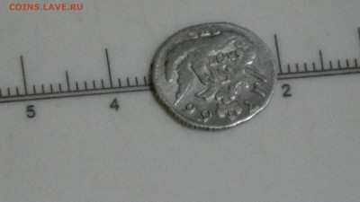 оценить 5 копеек 1756 год - DSC00376.JPG