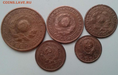 1, 2, 3 копейки 1924; 10к1950; 15к1936. До 25.01. 22:00 - image
