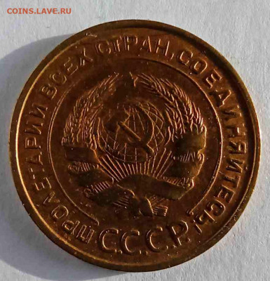 5 коп. 1929 г. до 21.01.20 22:00 мск - 5 коп-2