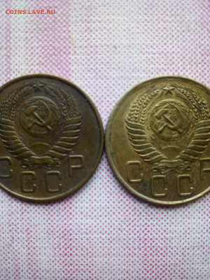 3 копейки 1956 - 3 коп 1956 а 2