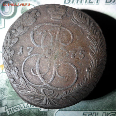 5 копеек 1775 ем ,что с гуртом? - SAM_2220.JPG