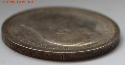 50 копеек 1897 звезда - IMG_6561.JPG