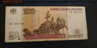 Поиск дат на номерах банкнот - IMG-17e57ee942a598db871704840b70e739-V-3120x1560