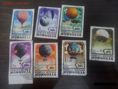 Марки Монголия.Воздушные шары  1982г. до 23.01в22.00 - P00115-184930