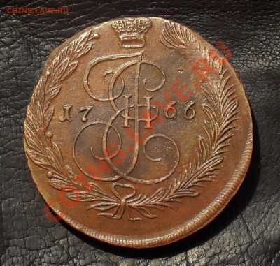 2 коп. 1879 г. - SDC16804.JPG