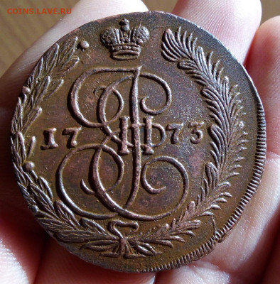5 Копеек 1773г ЕМ минимум хождения, родная патина - IMG_20200119_170330