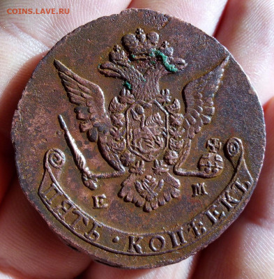 5 Копеек 1773г ЕМ минимум хождения, родная патина - IMG_20200119_170354