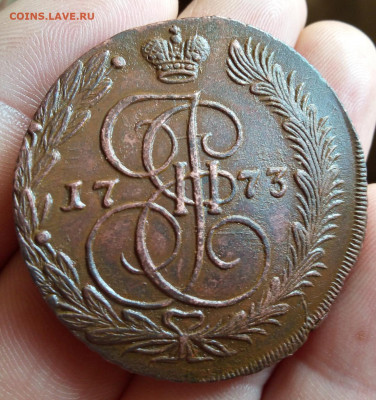 5 Копеек 1773г ЕМ минимум хождения, родная патина - IMG_20200119_170644