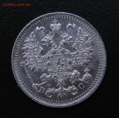 5к 1913г UNC - IMG_7541.JPG
