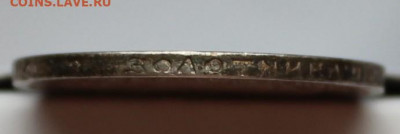 50 копеек 1895 аг - IMG_6673.JPG