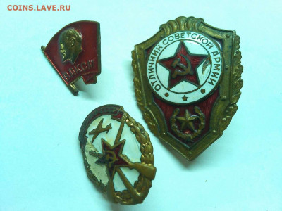 3 тяжелых знака: Отличник Сов. Армии, ДОСААФ, ВЛКСМ. - IMG_20200118_184704_thumb
