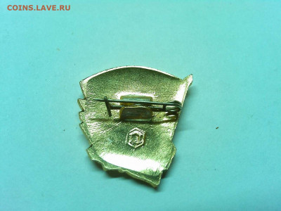 ВЛКСМ Ленинский зачёт, с рубля, до 23.01.20г. - IMG_20200118_184842_thumb