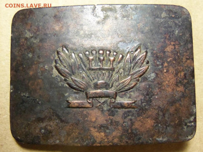 Пряжка школьная. До 21.01.2020 г. - 101_4871.JPG