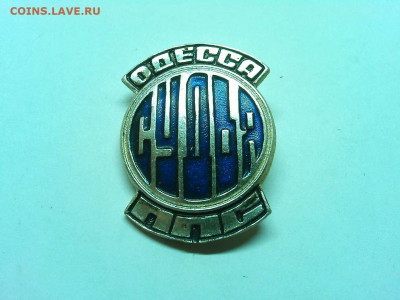 Судья Пожарно-прикладной спорт, Одесса, до 23.01.20г. - IMG_20200118_184858_thumb