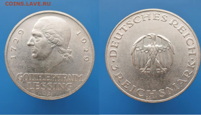 Веймар 3 марки 1929г Лессинг до 22.01. 22-00 мск - 17