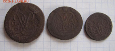 медь Елизаветы -3шт.  до 24.1.20 - Безымянный