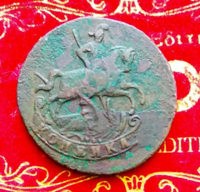 2 копейки 1890 год.С.П.Б. оценка на продажу. - IMG_20200119_142447