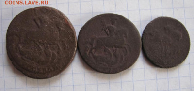 медь Елизаветы -3шт.  до 24.1.20 - Безымянный