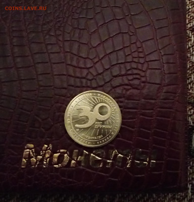 Маккоин-вот что я люблю до 23.01 - P00119-191915(1)