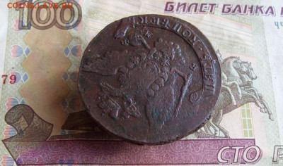 5 копеек 1766 ЕМ до 22.01.2020 в 22.00 МСК - 100_4057.JPG