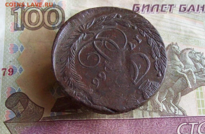 5 копеек 1766 ЕМ до 22.01.2020 в 22.00 МСК - 100_4060.JPG