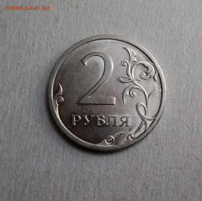 2 руб 2009спмд,магн, шт4.21 или 4.22 ? - IMG_20200119_192610