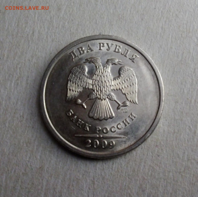 2 руб 2009спмд,магн, шт4.21 или 4.22 ? - IMG_20200119_192651