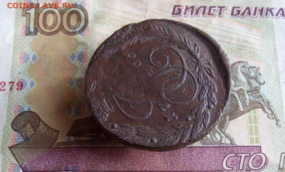 5 копеек 1766 ЕМ до 22.01.2020 в 22.00 МСК - 100_4061.JPG