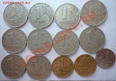 1 рубль Пушкин и подборка 1999г.СПМД,ММД до 17.08.11г.21.00ч - 2