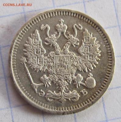 10 коп. 1909  до 24.1.20 - Безымянный