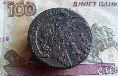 5 копеек 1788 ЕМ до 22.01.2020 в 22.00 МСК - 100_4072.JPG