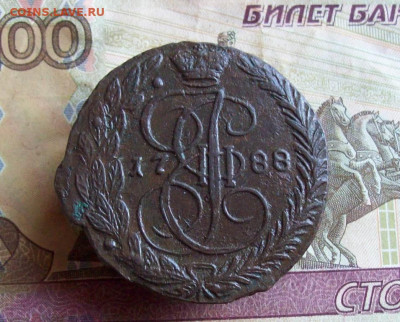 5 копеек 1788 ЕМ до 22.01.2020 в 22.00 МСК - 100_4075.JPG