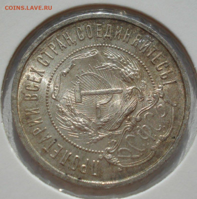 50 копеек 1922 А.Г До 19.01.20 в 22:00 Мск - 68025227 (5)