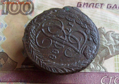 5 копеек 1788 ЕМ до 22.01.2020 в 22.00 МСК - 100_4076.JPG