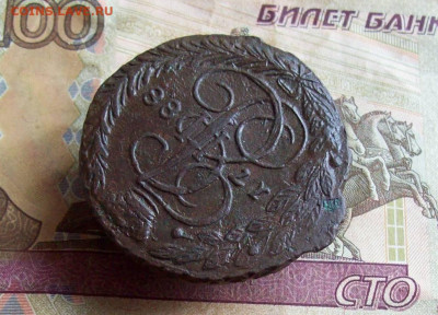 5 копеек 1788 ЕМ до 22.01.2020 в 22.00 МСК - 100_4077.JPG