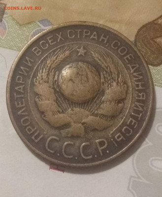 5 копеек и 3 копейки 1924 года. - IMG_20200119_204301