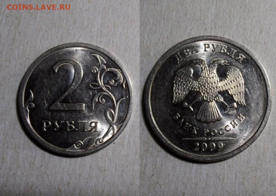 2 руб 2009спмд,магн, шт4.21 или 4.22 ? - Screenshot_20200119_195941