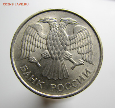 20 рублей  1993 г ммд не магнитный сплав до 22 01 20 ок в 22 - IMG_7500.JPG