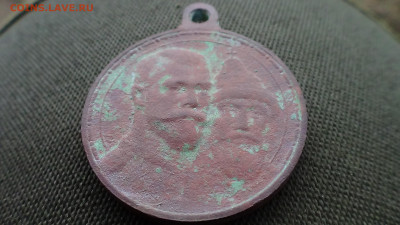Медаль «В память 300-летия царствования Дома Романовых» - DSC00487.JPG