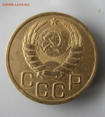 3 коп 1940 г. до 24.01 в 22-00 - IMG_5662.JPG