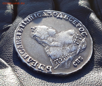 1 рубль 1747 г СПБ UNC до 23.01.2020 в 22.00 МСК - 20200118_133815