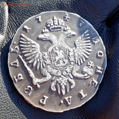 1 рубль 1747 г СПБ UNC до 23.01.2020 в 22.00 МСК - 20200118_133740