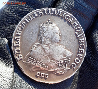 1 рубль 1747 г СПБ UNC до 23.01.2020 в 22.00 МСК - 20200118_133749
