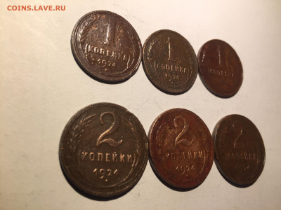 1,2 Коп 1924г до 22.01.20 - 14D3C4FF-EDB0-4A7D-B403-3139F689E7B1