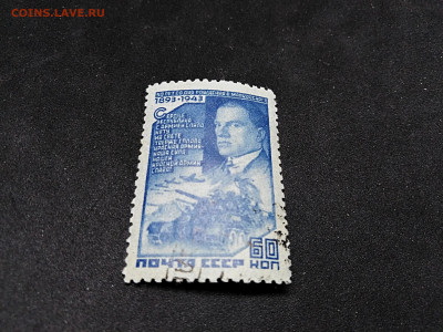 1943 год.СССР.Маяковский до 23 янв.22.00 МСК - 1