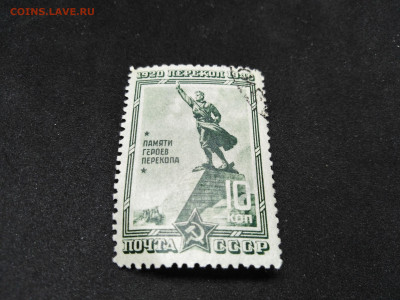 1940 год.СССР.Перекоп. до 23 янв 22.00МСК - 2