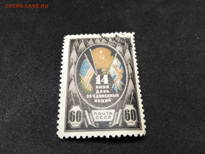 1944 год.СССР. День объединения наций до 23 янв 22.00МСК - 3