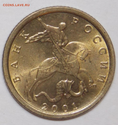 5 рублей 1998 СПМД + ММД    Блеск  Фикс - 1