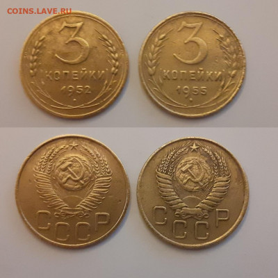 3 копейки (10 шт.) 1929-1955 год до 24.01.20 в 22:00 мск - 3
